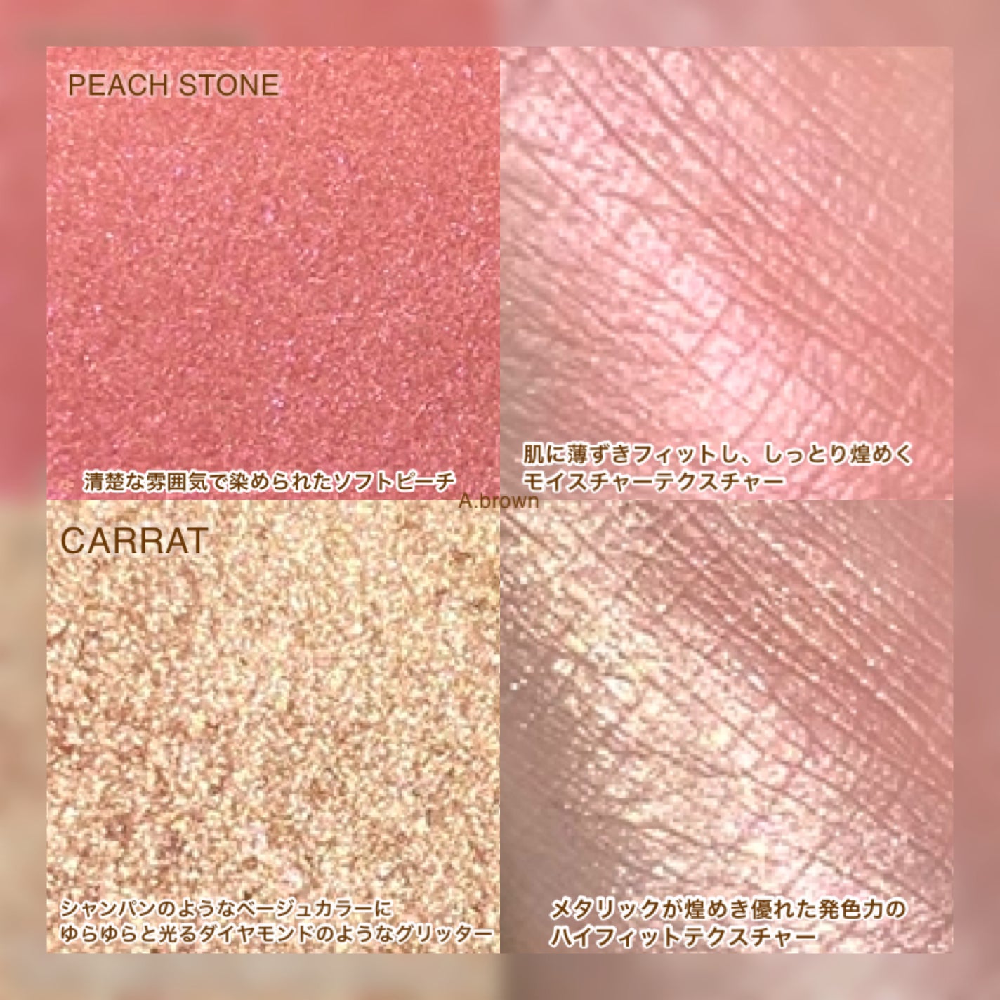 A.ブラウン on LIPS 「MUZIGEMANSIONから目元に華やかに煌めくジュエリー💎..」(5枚目)