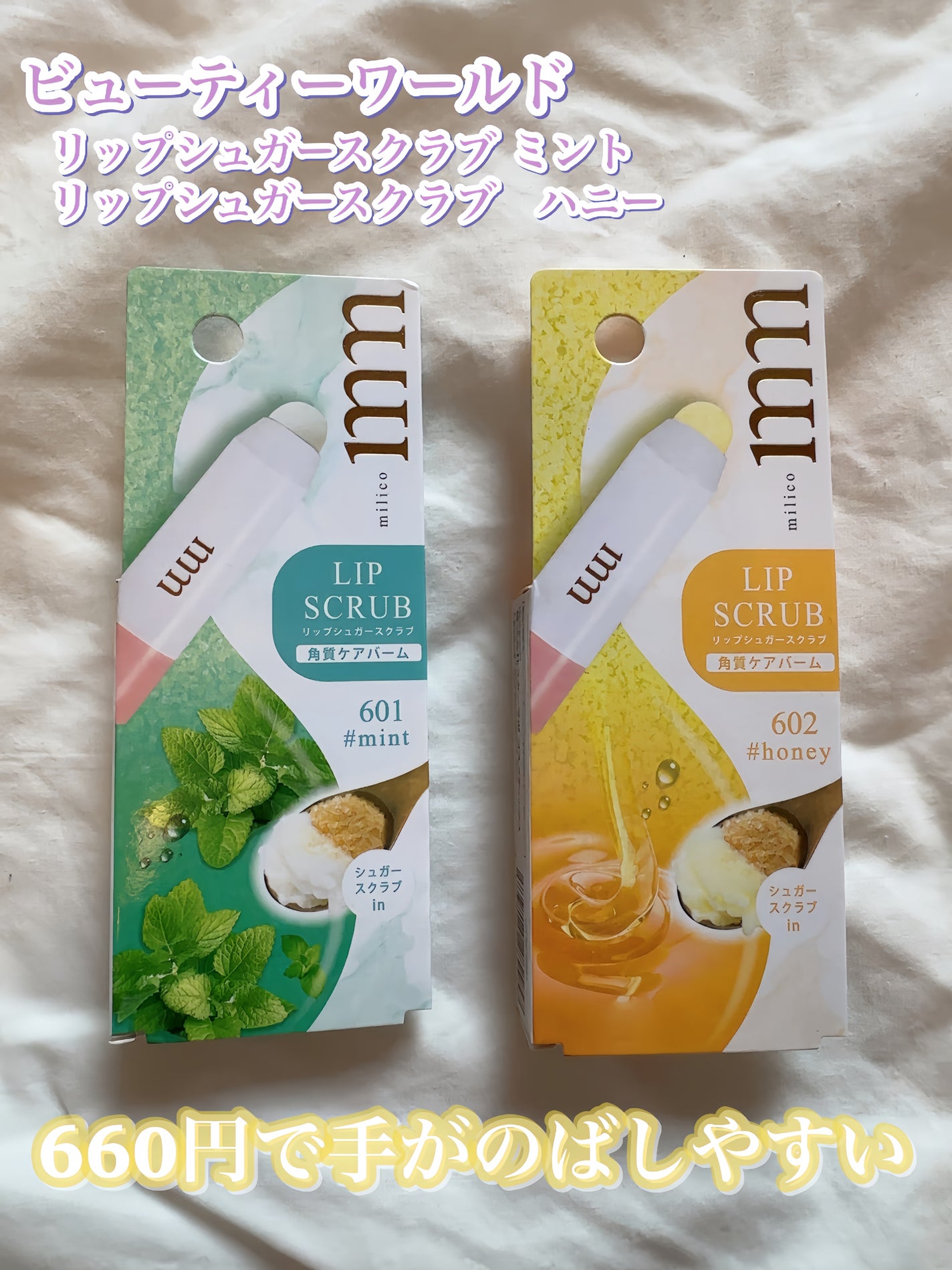 重曹スクラブ洗顔/毛穴撫子/スクラブ・ゴマージュを使ったクチコミ(3枚目)