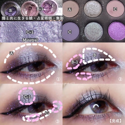 Sigil Inspired Magic Eyeshadows/SIGIL inspired/単色アイシャドウを使ったクチコミ(4枚目)