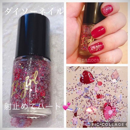 ITGグリッターネイル/DAISO/マニキュアを使ったクチコミ(1枚目)