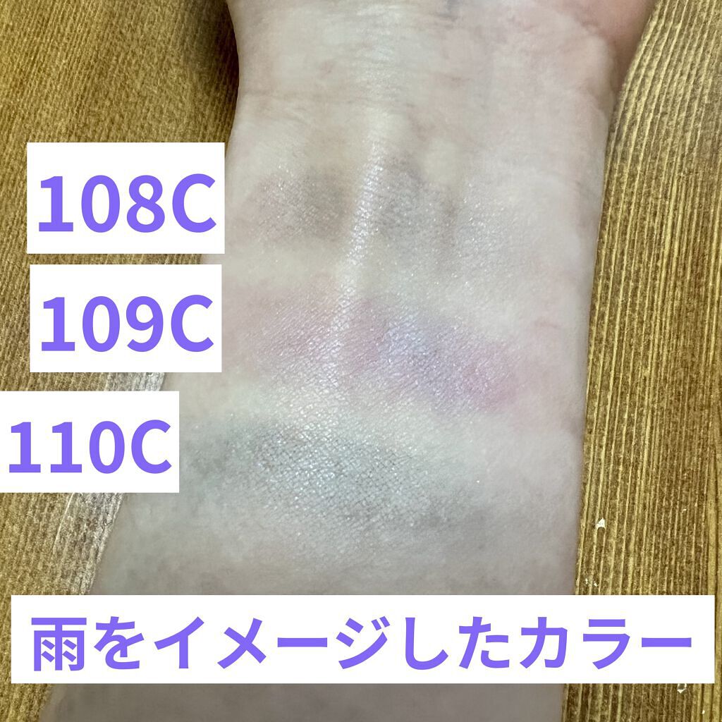 アディクション ザ アイシャドウ クリーム 109C Foggy Mist/ADDICTION/ジェル・クリームアイシャドウを使ったクチコミ（2枚目）