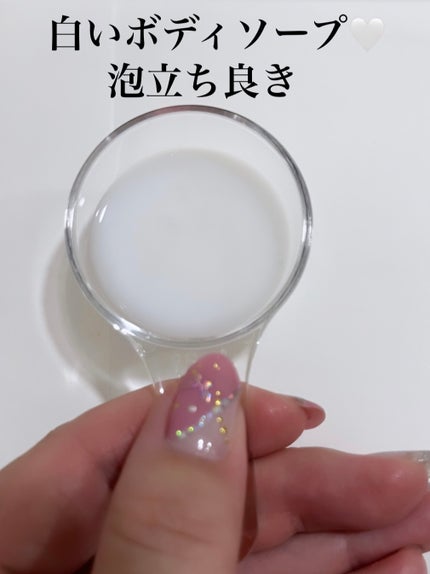 ボディピールソープ/クレンジングリサーチ/ボディソープを使ったクチコミ(2枚目)