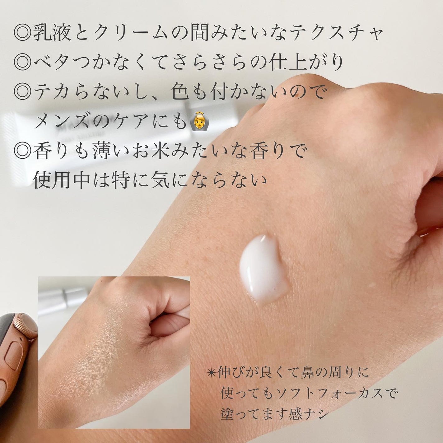 肌潤 ポアソリューション/米肌/美容液を使ったクチコミ(3枚目)