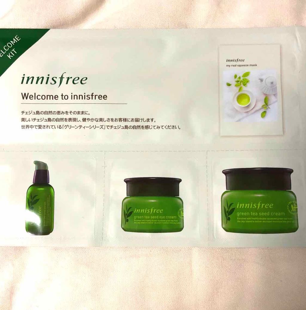 ルルルンワンナイト レスキュー保湿(旧品)/ルルルン/シートマスク・パックを使ったクチコミ(4枚目)