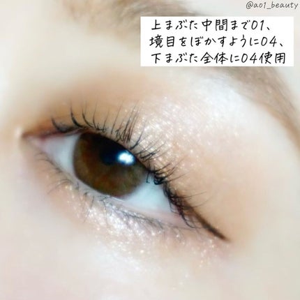 アイカラーマジシャン/キャンメイク/アイシャドウを使ったクチコミ(5枚目)