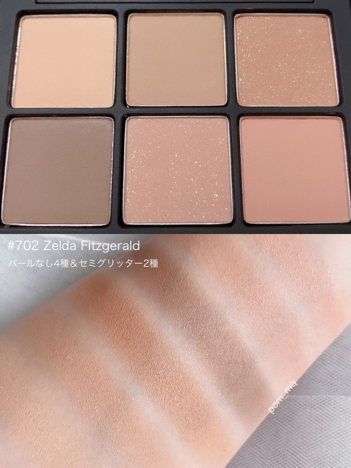 ブラーフィニシュシャドウパレット/Dinto/アイシャドウパレットを使ったクチコミ（2枚目）