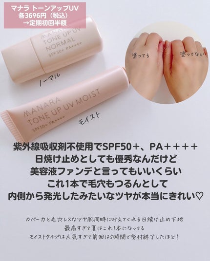 プロテクションエキスパート(ラスティング)/KATE/化粧下地を使ったクチコミ(8枚目)