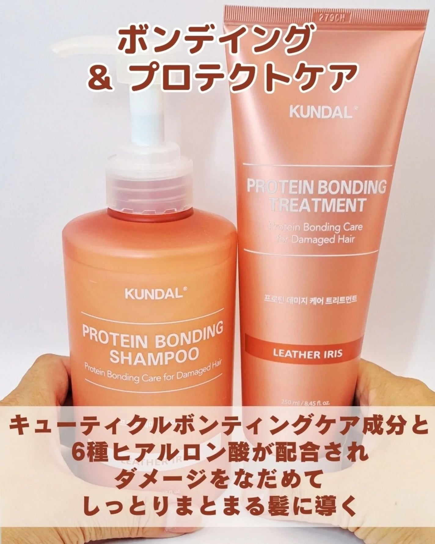 クンダル ダメージケア シャンプー/トリートメント/KUNDAL/市販シャンプーを使ったクチコミ(2枚目)