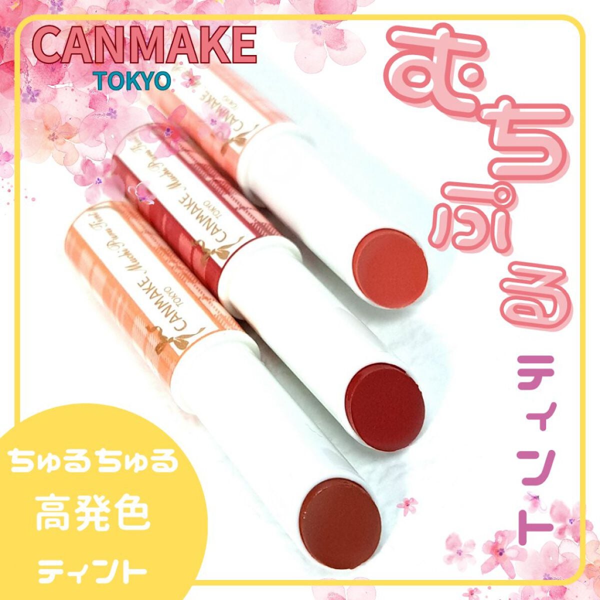 ãã¡ã·ããã£ã³ã/ãã£ã³ã¡ã€ã¯/ãªãããã£ã³ãã䜿ã£ãã¯ãã³ãïŒ1æç®ïŒ