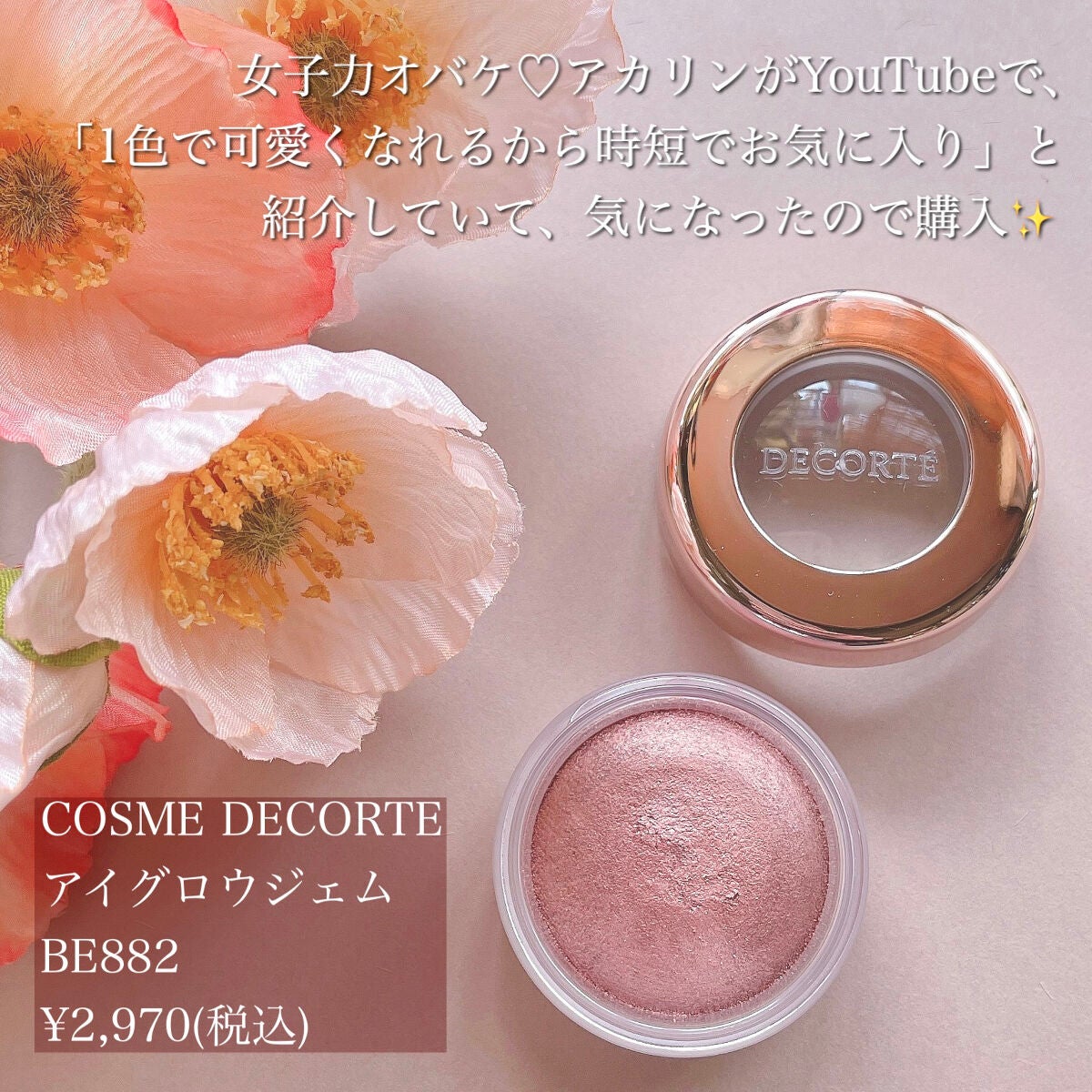 ケイト デザイニングアイブロウ3D/KATE/パウダーアイブロウを使ったクチコミ(2枚目)