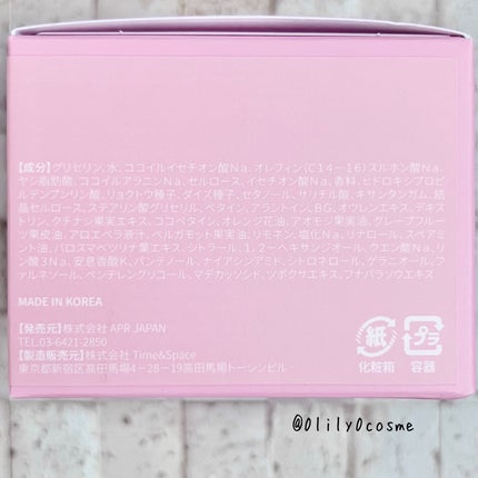 ピンクアロエメレンゲクレンザー/APRILSKIN/その他洗顔料を使ったクチコミ(2枚目)