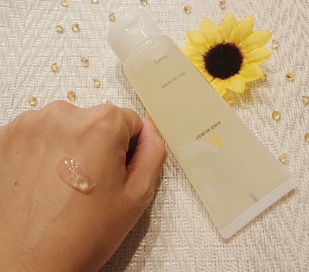 スキンアップウォッシュ/AND MIRAI/洗顔フォームを使ったクチコミ（2枚目）