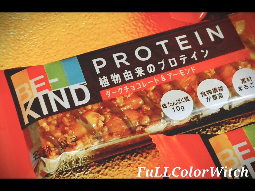 BE-KIND/KIND/シリアルバーを使ったクチコミ（2枚目）