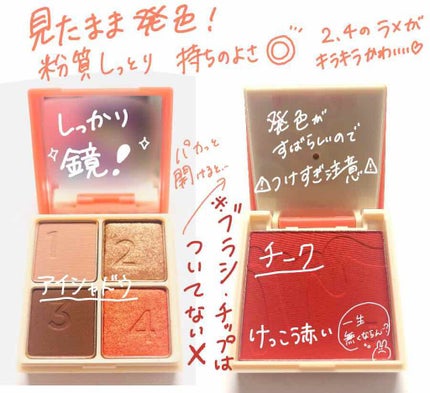 マルチキューブ/i’m meme/アイシャドウパレットを使ったクチコミ(2枚目)