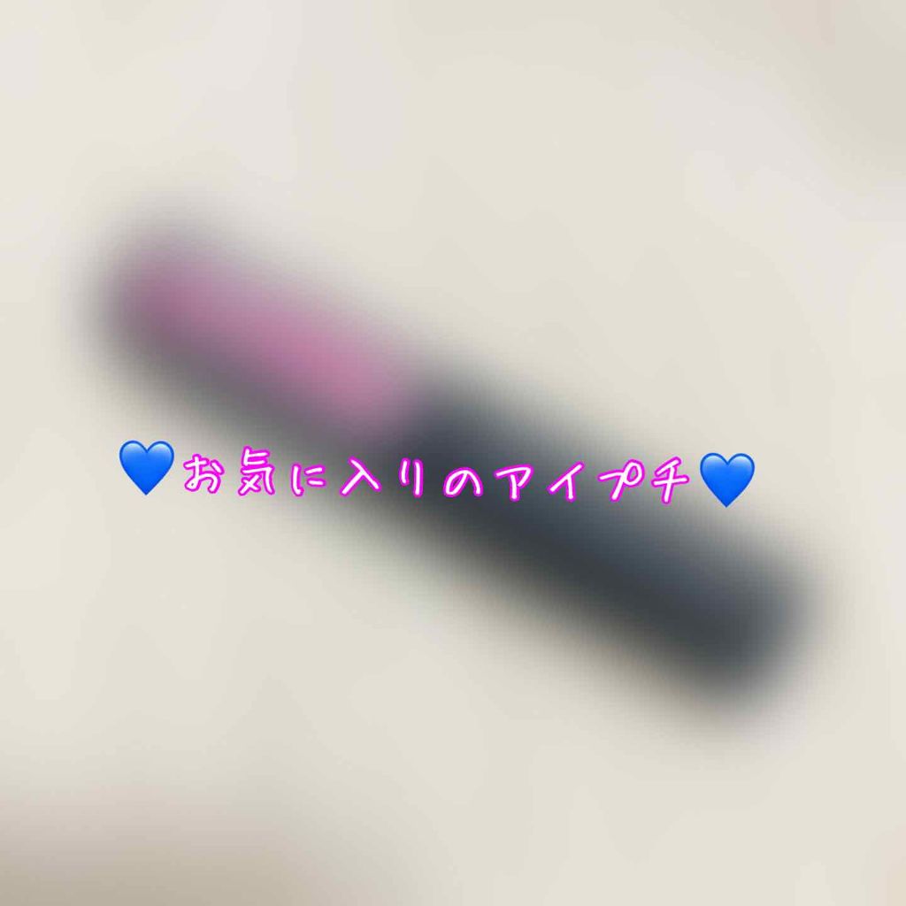 ハイブリッドフィルム/アイトーク/二重まぶた用アイテムを使ったクチコミ（1枚目）