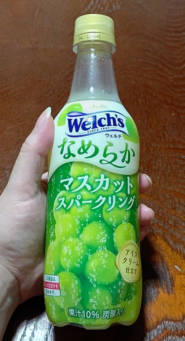 Welch's なめらかマスカットスパークリング/アサヒ飲料/ドリンクを使ったクチコミ（1枚目）