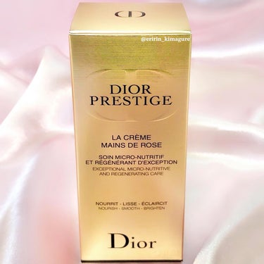 プレステージ ラ クレーム マン ド ローズ/Dior/ハンドクリームを使ったクチコミ（7枚目）
