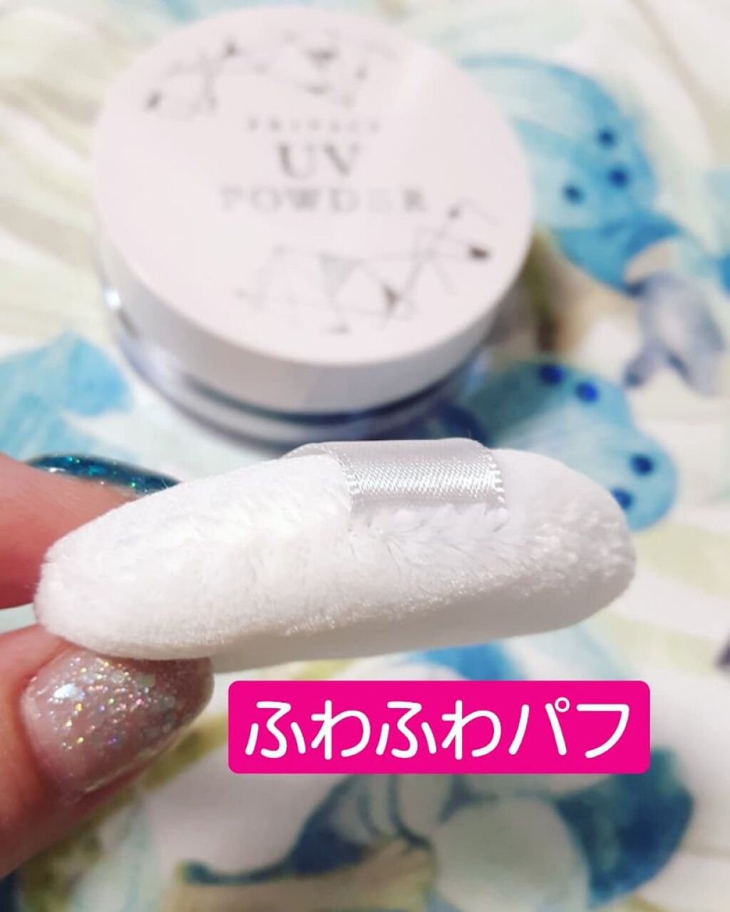 プライバシーUVパウダー50/プライバシー/ルースパウダーを使ったクチコミ(4枚目)