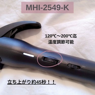 スタイリッシュ カーリングアイロン 25mm MHI-2549-K/mod's hair/カールアイロンを使ったクチコミ（2枚目）