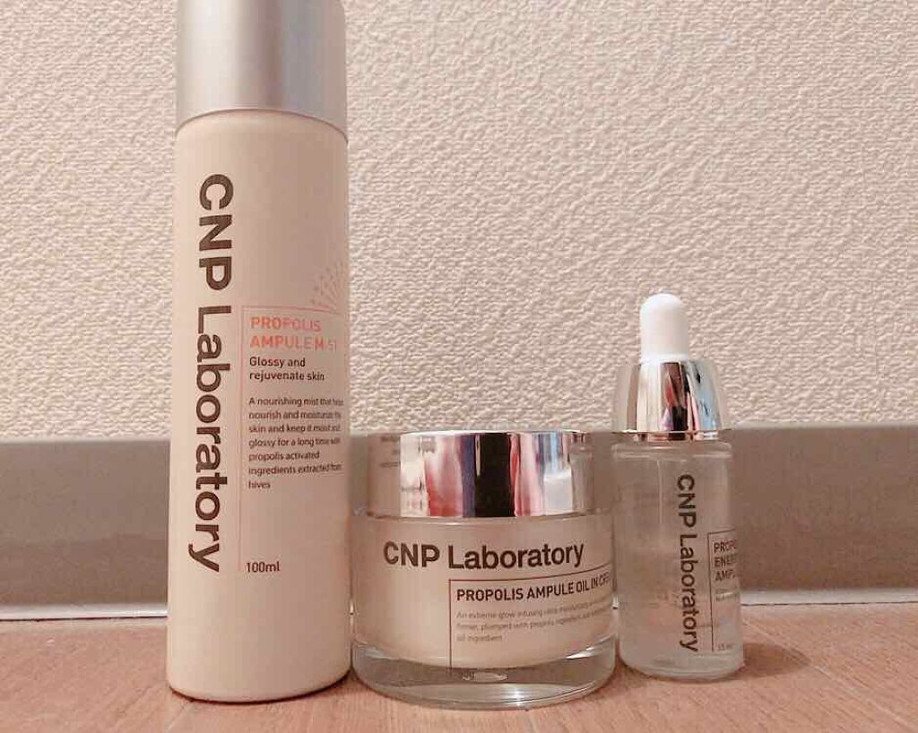 プロポリス エネルギーアンプル/CNP Laboratory/美容液を使ったクチコミ（1枚目）