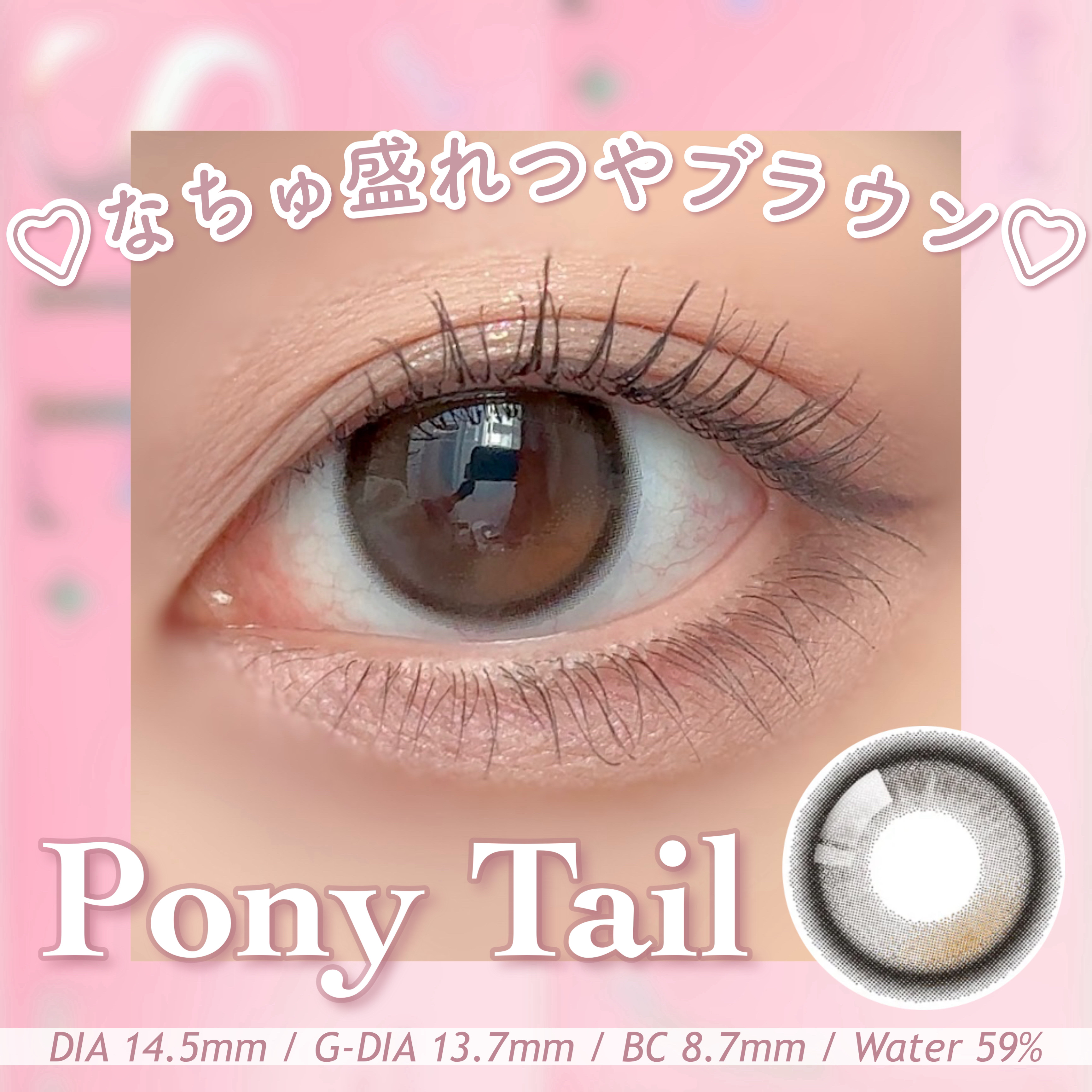 SIE. 1day/SIE./ワンデー（１DAY）カラコンを使ったクチコミ（3枚目）