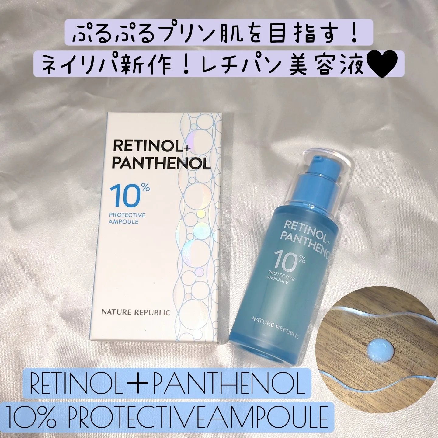 キューブマスク パンテノール/ネイチャーリパブリック/シートマスク・パックを使ったクチコミ（3枚目）