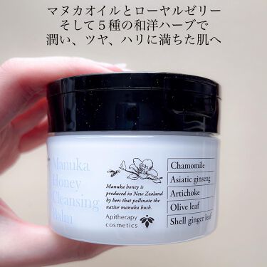マヌカハニー クレンジングバーム|アピセラピーコスメティクスの ...