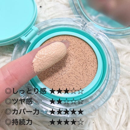 メタフィットヴィーガンクッション/AMUSE/クッションファンデーションを使ったクチコミ(2枚目)