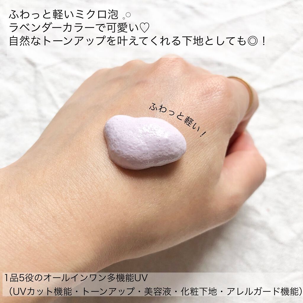 プロディフェンス オールインワンUV ムース/サンカット®/日焼け止めクリームを使ったクチコミ(2枚目)