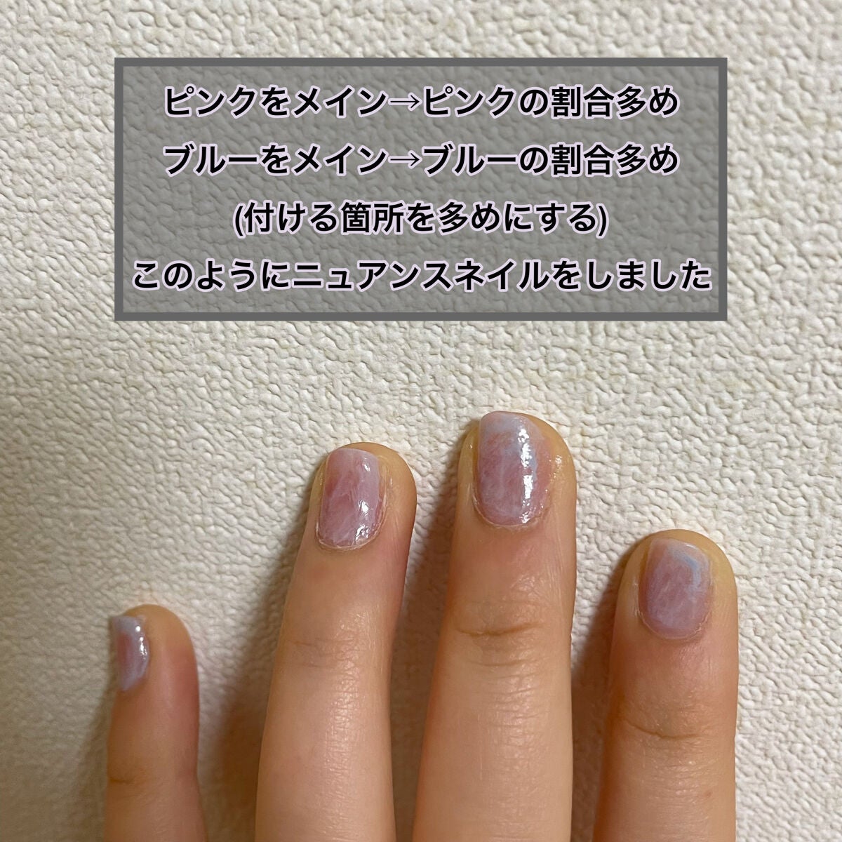 つき on LIPS 「ブルー✖︎ピンクネイルがしたい方におすすめ!!ホリゾンブルー✖..」(3枚目)