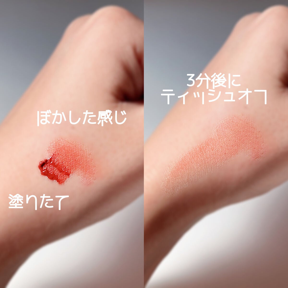 リップアンドチーク ヌードマットティント/CathyDoll/リップティントを使ったクチコミ(2枚目)