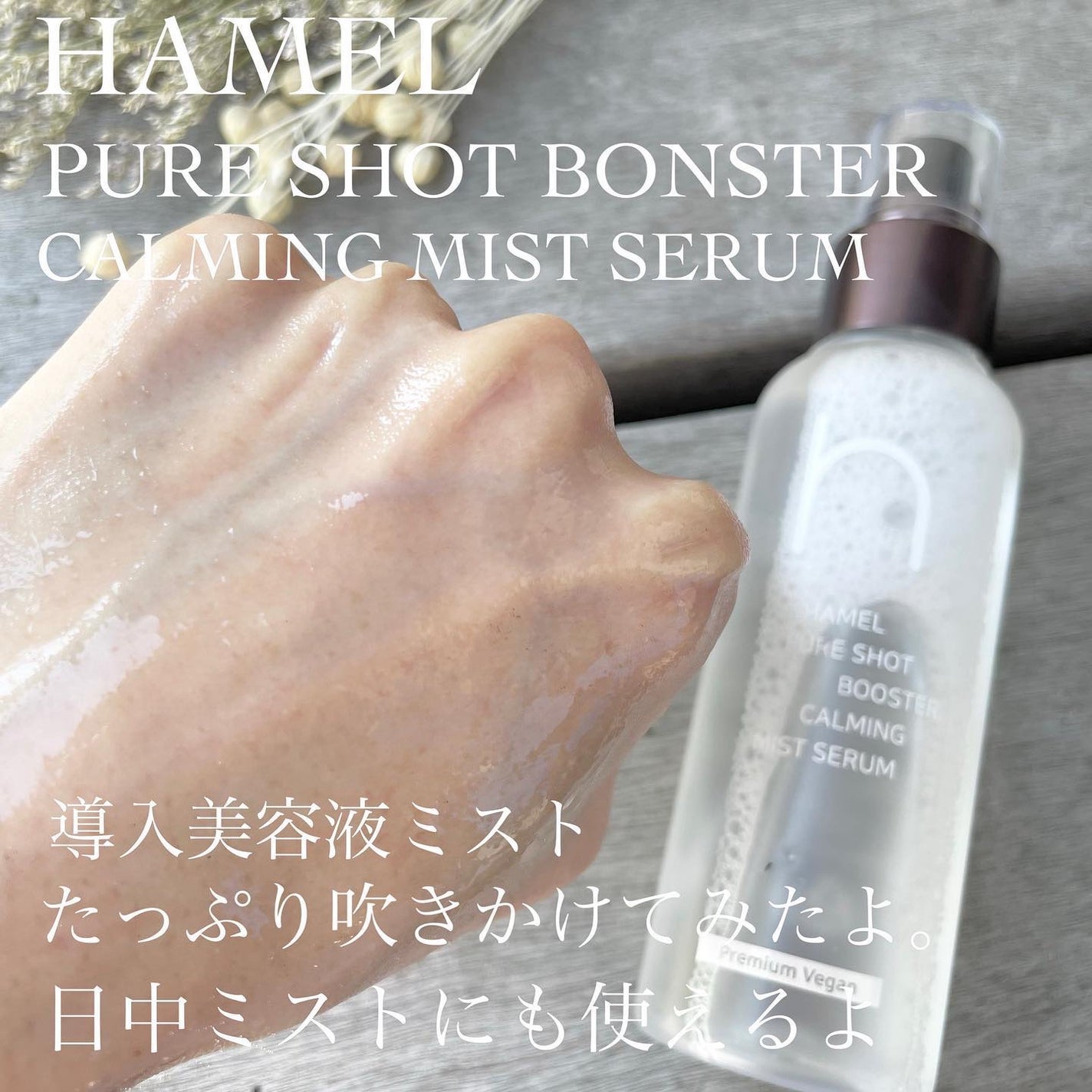 momoringo_5 on LIPS 「Anua(アヌア)の姉妹ブランド🇰🇷🫶🏻美しさの変化の始まりを..」(2枚目)