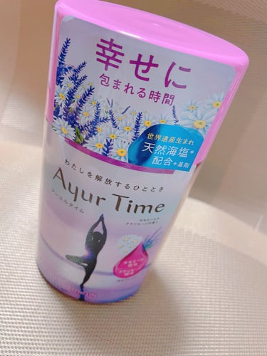 Ayur Time（アーユルタイム）/アーユルタイム/入浴剤を使ったクチコミ（5枚目）