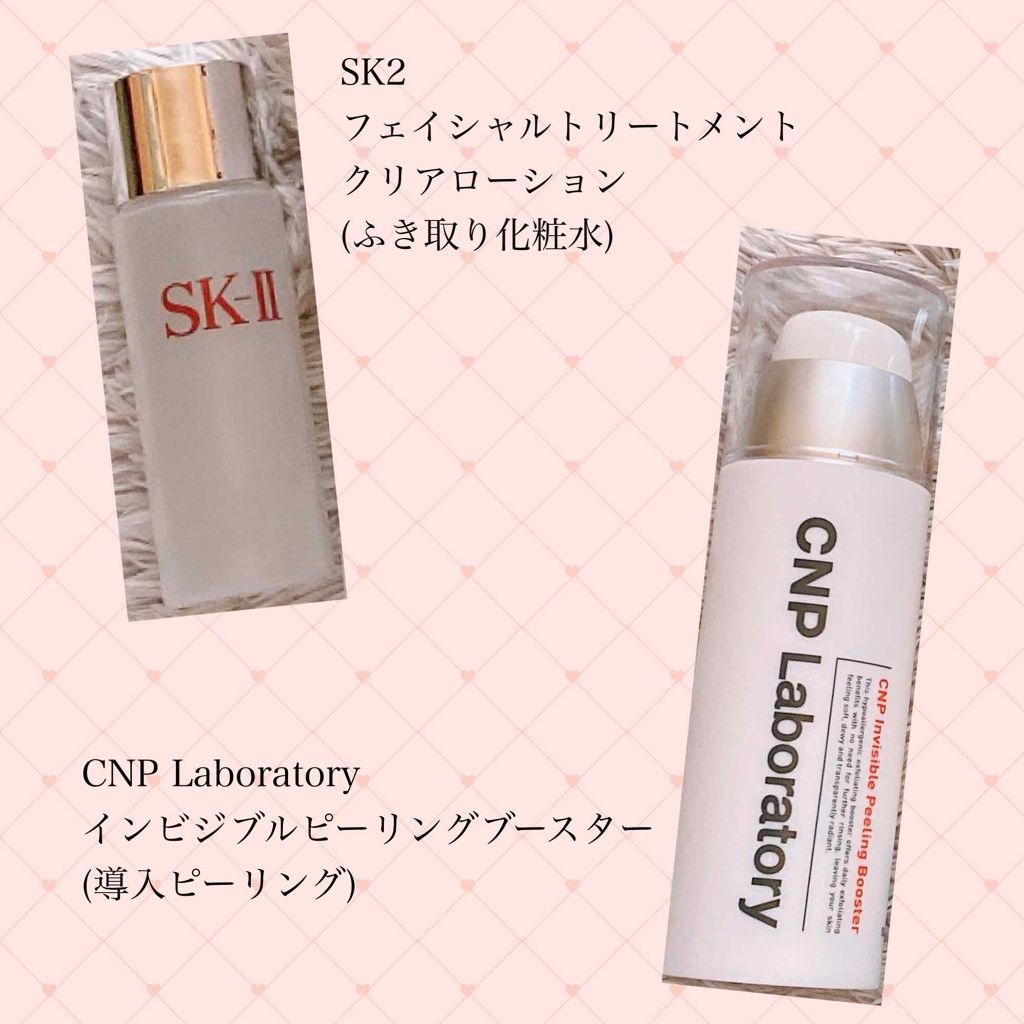 ザ・タイムR アクア/IPSA/化粧水を使ったクチコミ(2枚目)