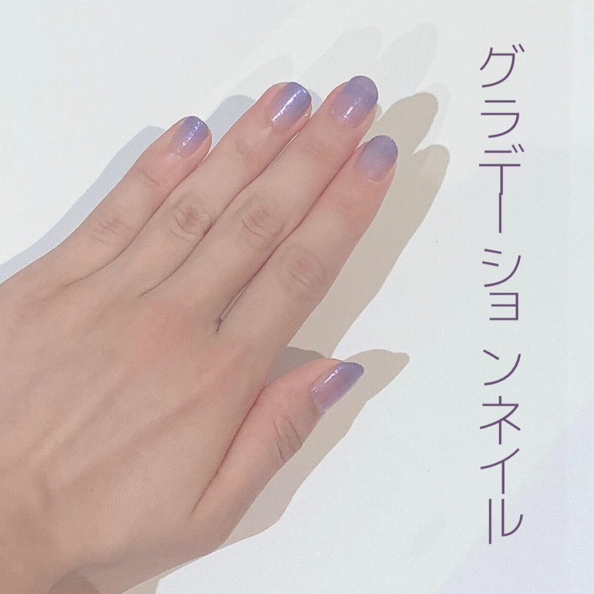 ネイルホリック 24_7 ベースコート/ネイルホリック/ネイルベースコートを使ったクチコミ（1枚目）