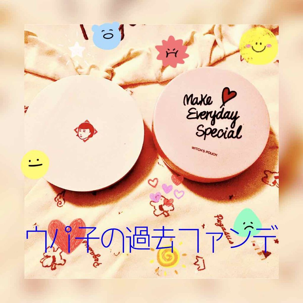 モイスチャーライズ カバー クッション/Witch's Pouch/クッションファンデーションを使ったクチコミ(1枚目)