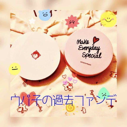 モイスチャーライズ カバー クッション/Witch's Pouch/クッションファンデーションを使ったクチコミ(1枚目)