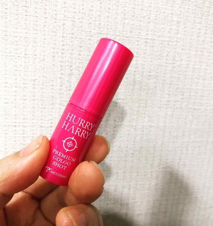 大人のゴルゴ線ショット/ハリーハリー/美容液を使ったクチコミ(3枚目)