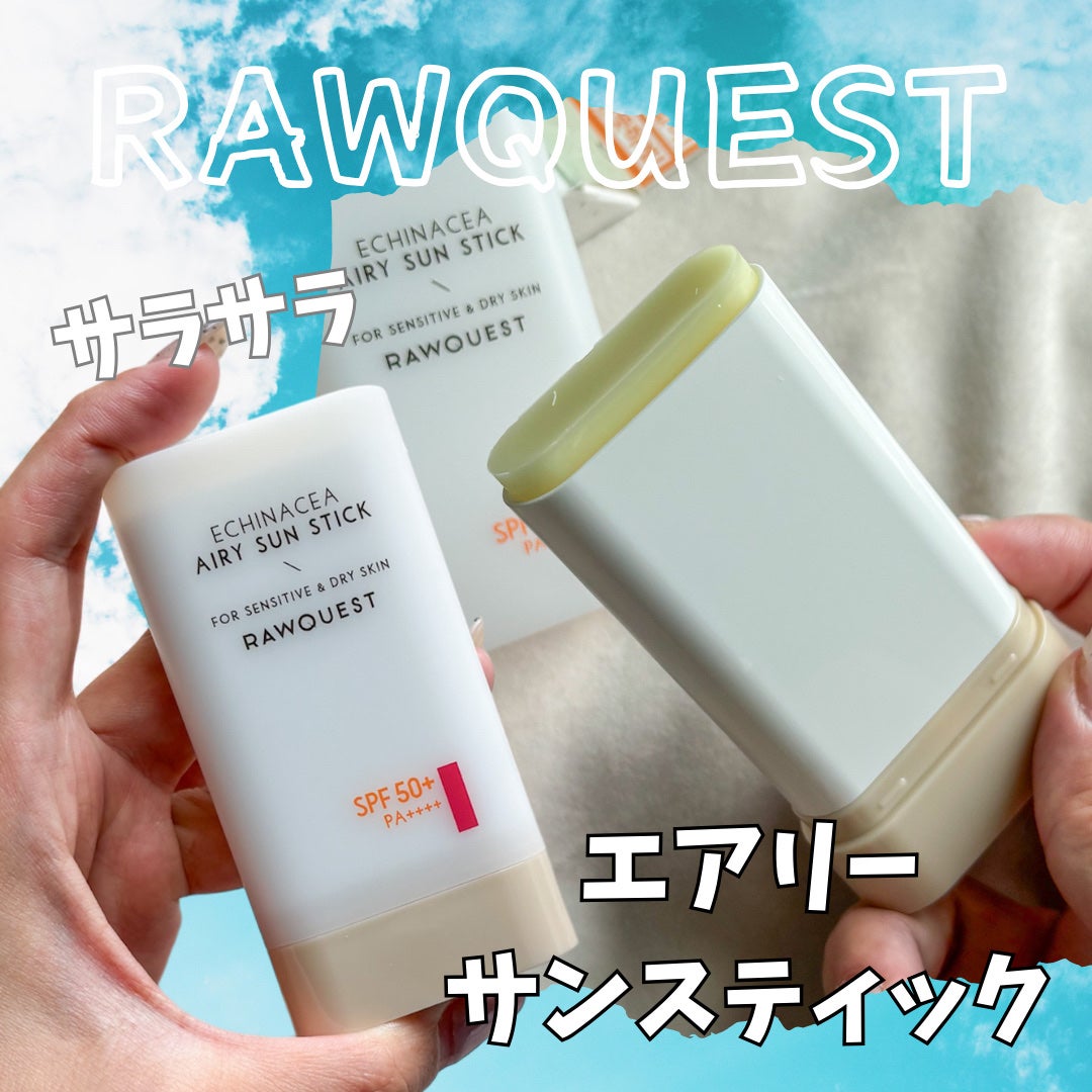 Echinacea Airy Sun Stick/RAWQUEST/日焼け止めスティックを使ったクチコミ(1枚目)