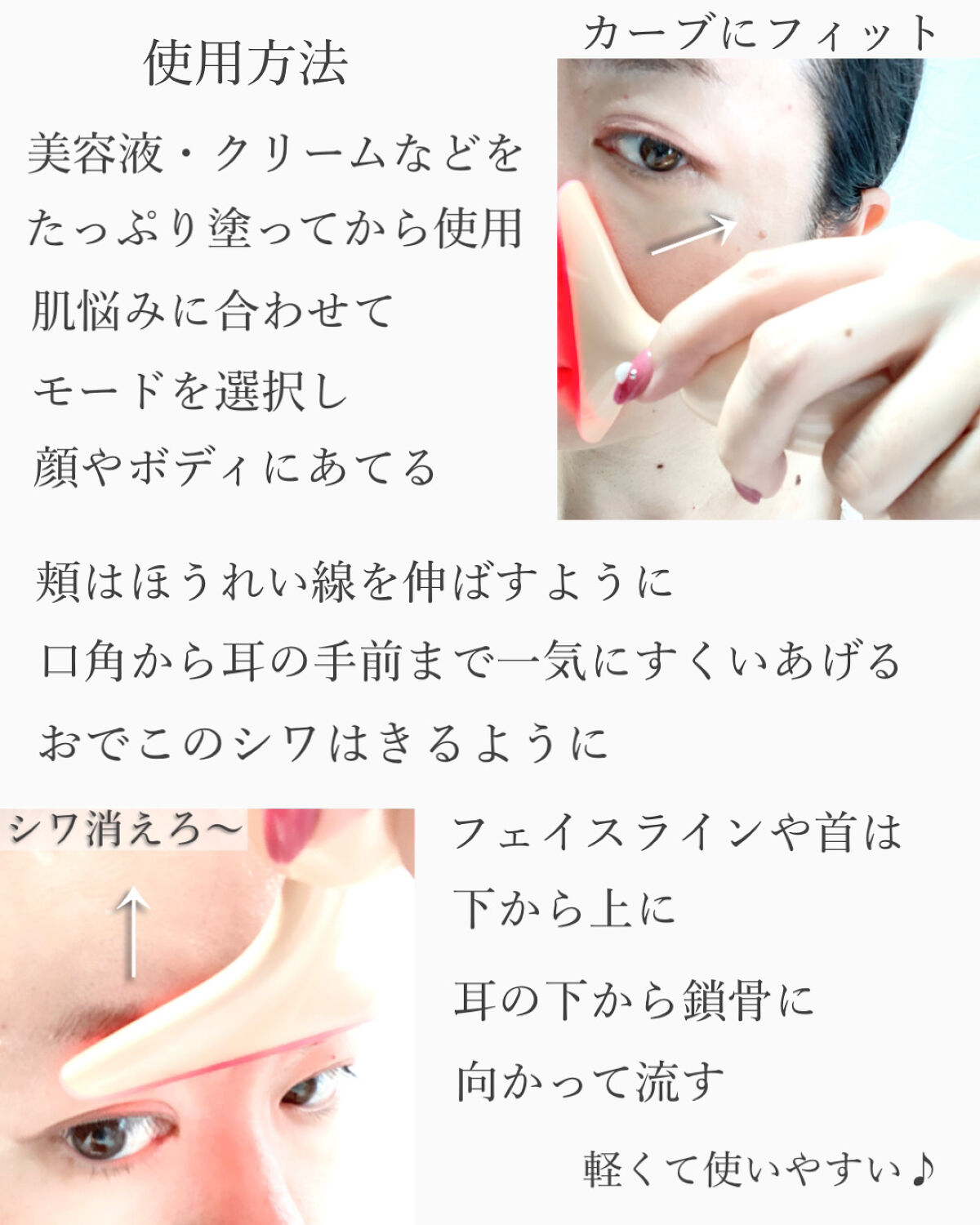 イオン導入美顔器フォトマックス ｜ar&ar の口コミ - 📣コスパ最強美顔