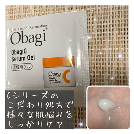 オバジC セラムゲル/オバジ/オールインワン化粧品を使ったクチコミ(1枚目)