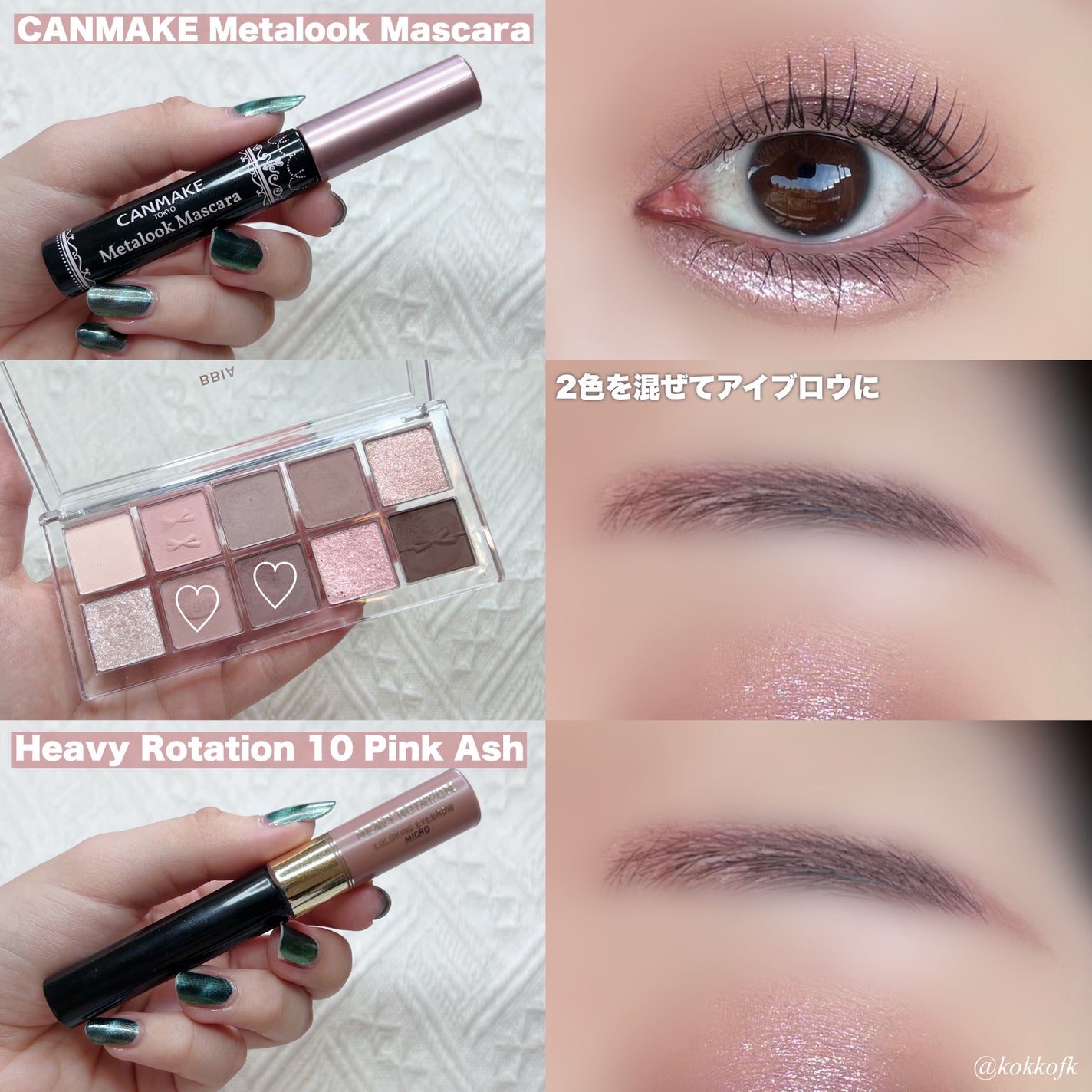 シルキーリキッドアイライナーWP/D-UP/リキッドアイライナーを使ったクチコミ(5枚目)