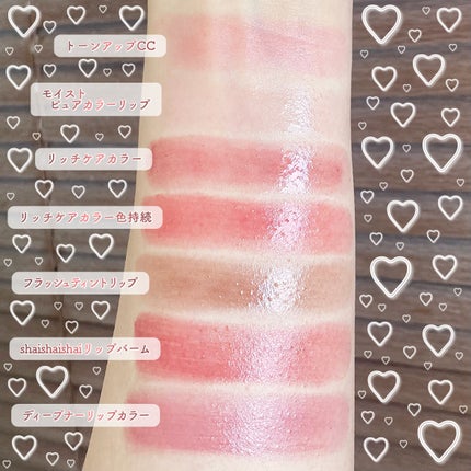 ニベア リッチケア&カラーリップ/ニベア/リップクリームを使ったクチコミ(4枚目)