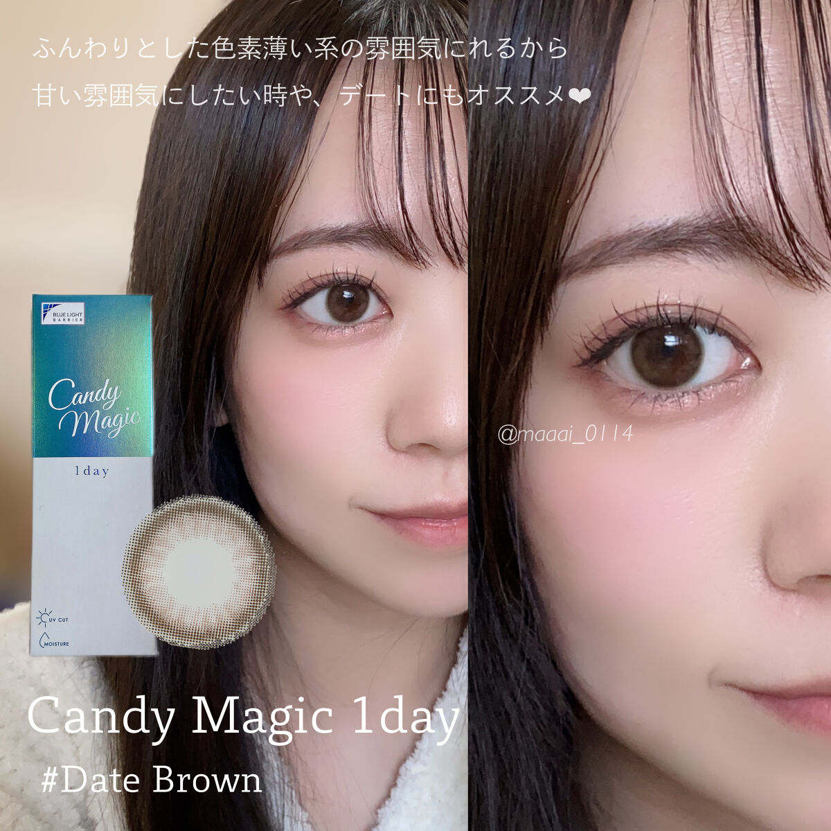 シルキースフレアイズ（マットタイプ）/キャンメイク/アイシャドウパレットを使ったクチコミ（2枚目）