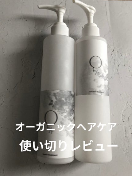 ボリュームシャンプー/O by F/市販シャンプーを使ったクチコミ(1枚目)