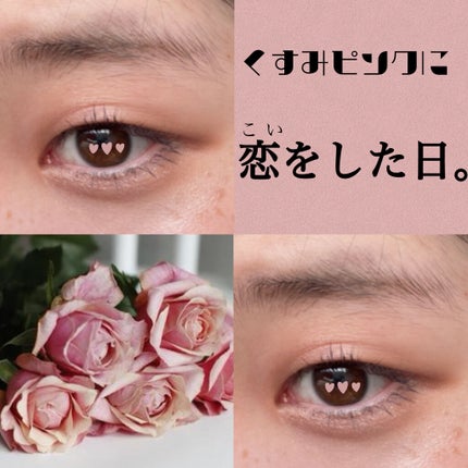 アイラブチョコレート/MAKEUP REVOLUTION/アイシャドウパレットを使ったクチコミ(1枚目)