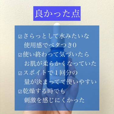 タカミスキンピール/タカミ/ブースター・導入液を使ったクチコミ（3枚目）