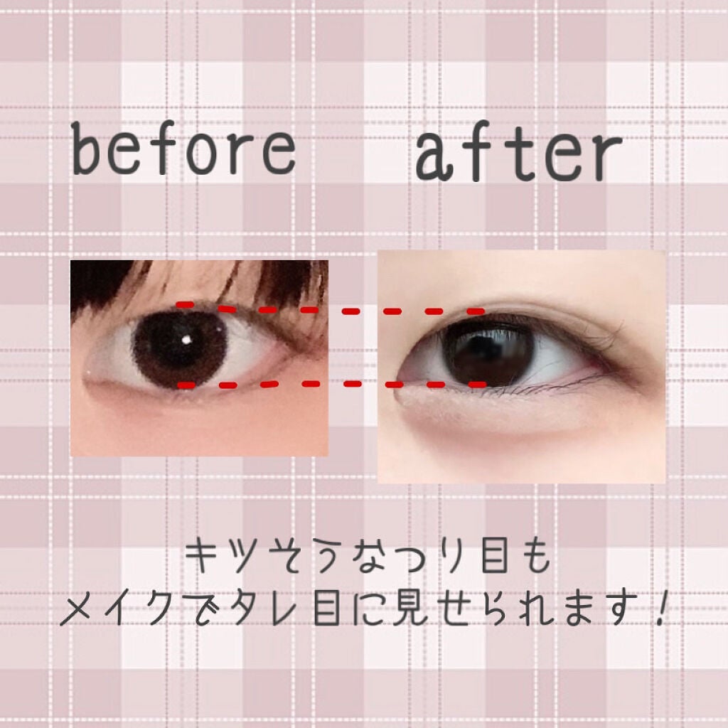 パーフェクトマルチアイズ/キャンメイク/アイシャドウパレットを使ったクチコミ(2枚目)