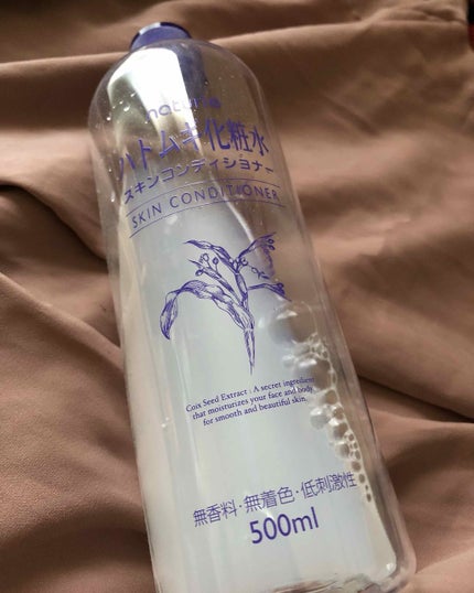 ハトムギ化粧水(ナチュリエ スキンコンディショナー R )/ナチュリエ/化粧水を使ったクチコミ(1枚目)