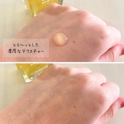 プロポリスエナジーカーミングアンプル/By Wishtrend/美容液を使ったクチコミ(4枚目)